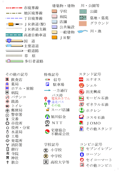 地図記号